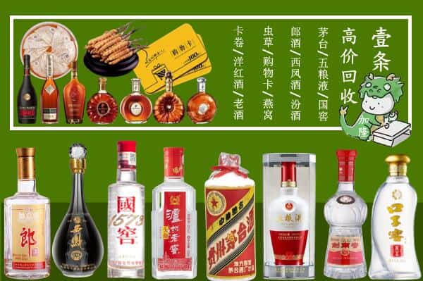 保定市徐水跃国烟酒经营部