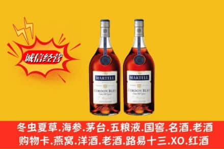 保定市徐水名酒回收马爹利蓝带.jpg