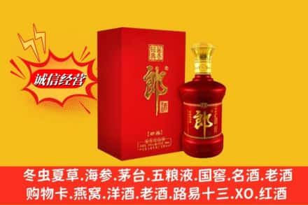 保定市徐水回收珍品郎酒