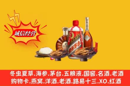 保定市徐水烟酒回收礼品