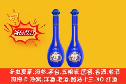 保定市徐水回收名酒梦之蓝价格